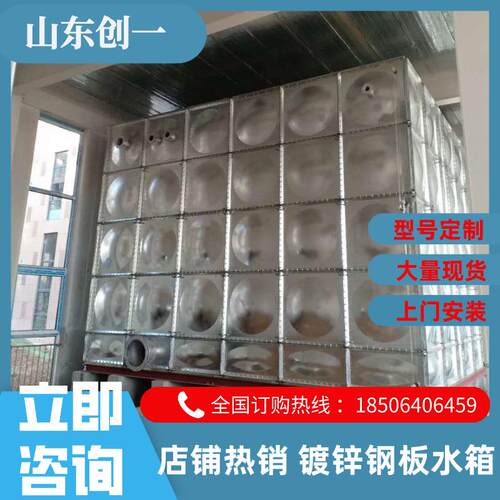 热浸锌组装式水箱矩形钢板水箱抗腐蚀性高地埋式箱泵一体水箱
