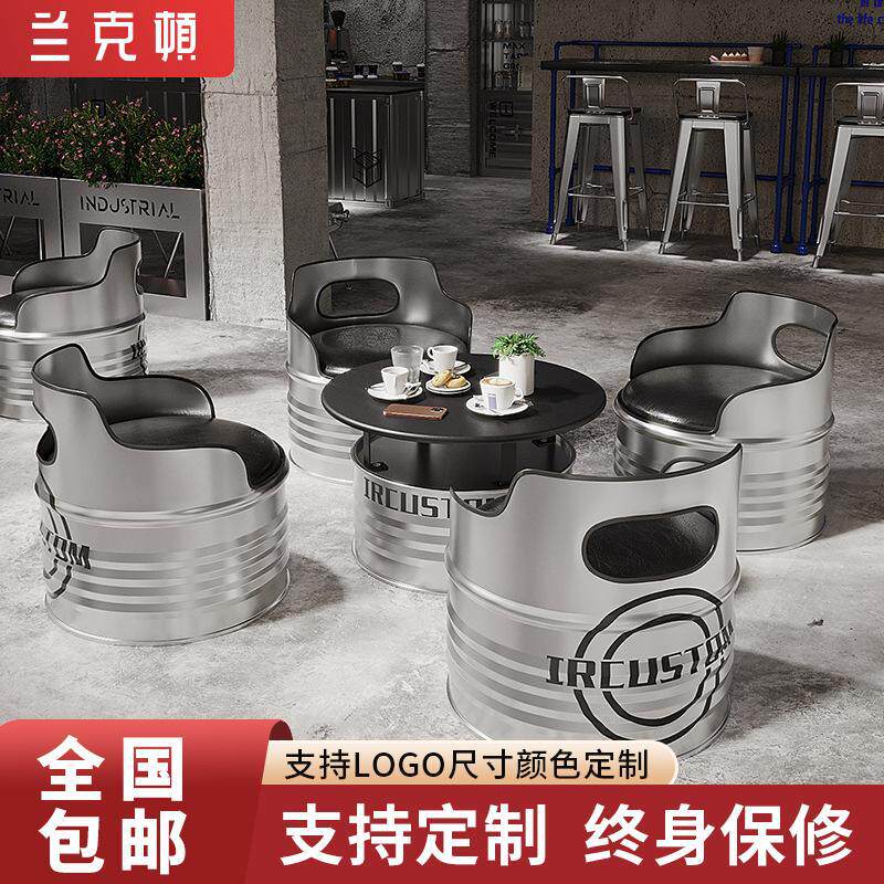 铁艺沙发休息工业风创意卡座油桶茶几沙发复古酒吧奶茶店桌椅组合