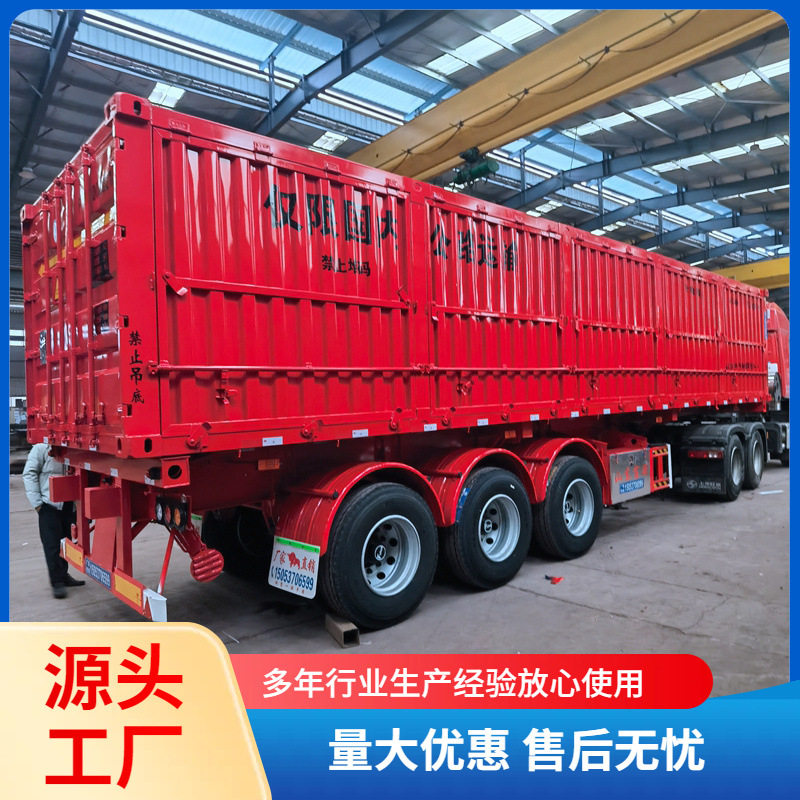 花栏侧翻自卸车13米栏板标车侧翻自卸半挂车箱式骨架侧翻自卸车