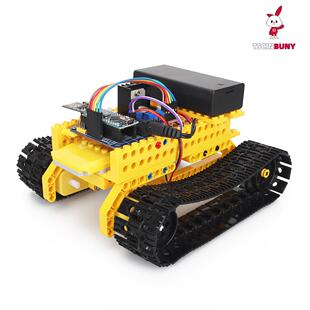 兼容arduino遥控机器人小车套件初学者积木履带机器人单片机芯片