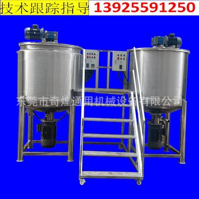 立式胶水液体搅拌机不锈钢洗洁精高速乳化搅拌机西安市液体搅拌机