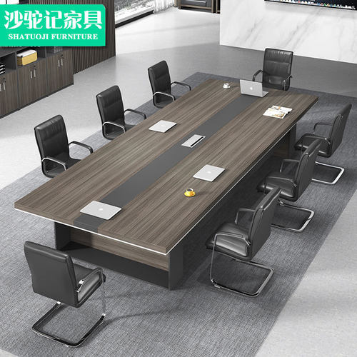 办公家具会议洽谈桌椅组合长桌会议桌长方条形办公桌多功能