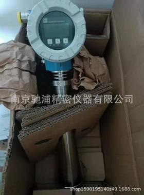 Endress+Hauser恩德斯豪斯FMR240雷达液位计防爆料位测量