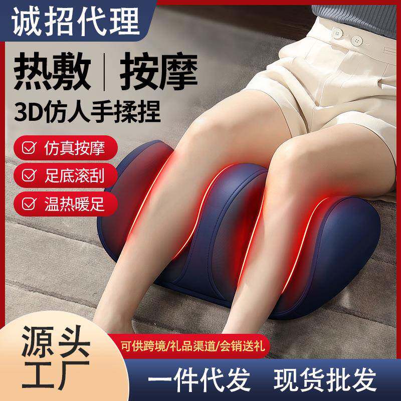 腿部按摩器多功能全自动足疗机揉捏加热足部足底脚红外热疗足浴