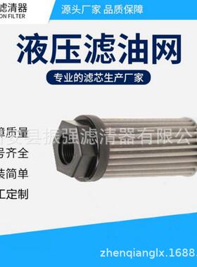 STR070-1SG1M90P01不锈钢液压油滤芯盾构机液压油滤芯