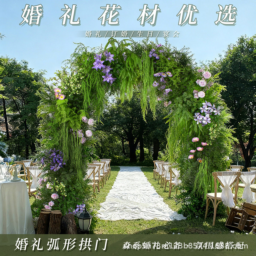 婚礼婚庆布景装饰纱粉色纱缦背景布幔少女心布置订婚吊顶拱门森系