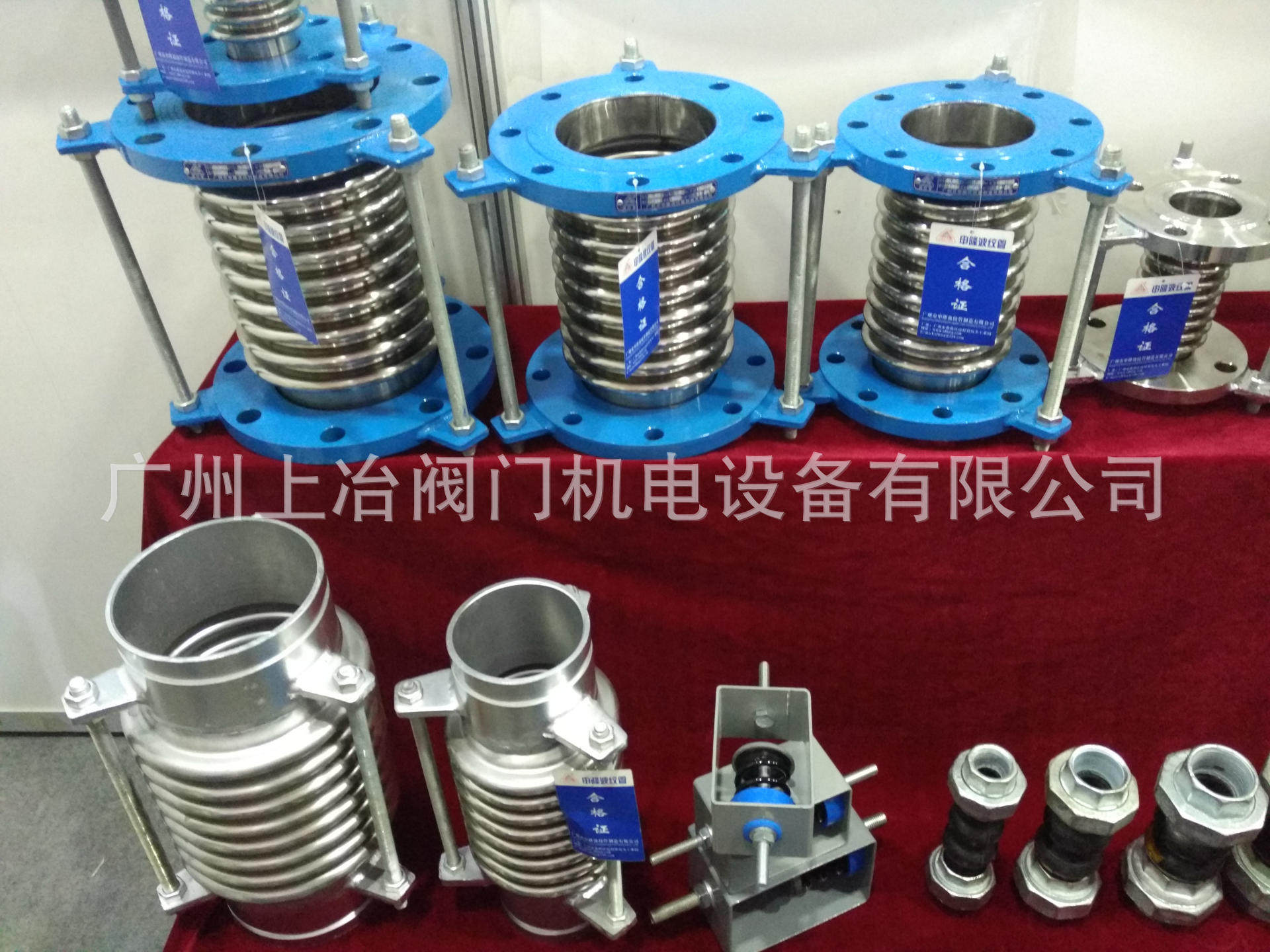 九峰法兰软管不锈钢补偿器304软管防腐耐高温软管