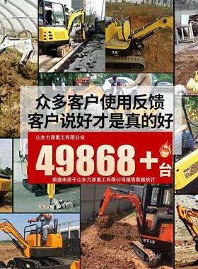 2吨小型钩机属具齐全防波堤修筑微型工程挖掘车EZ-12先导