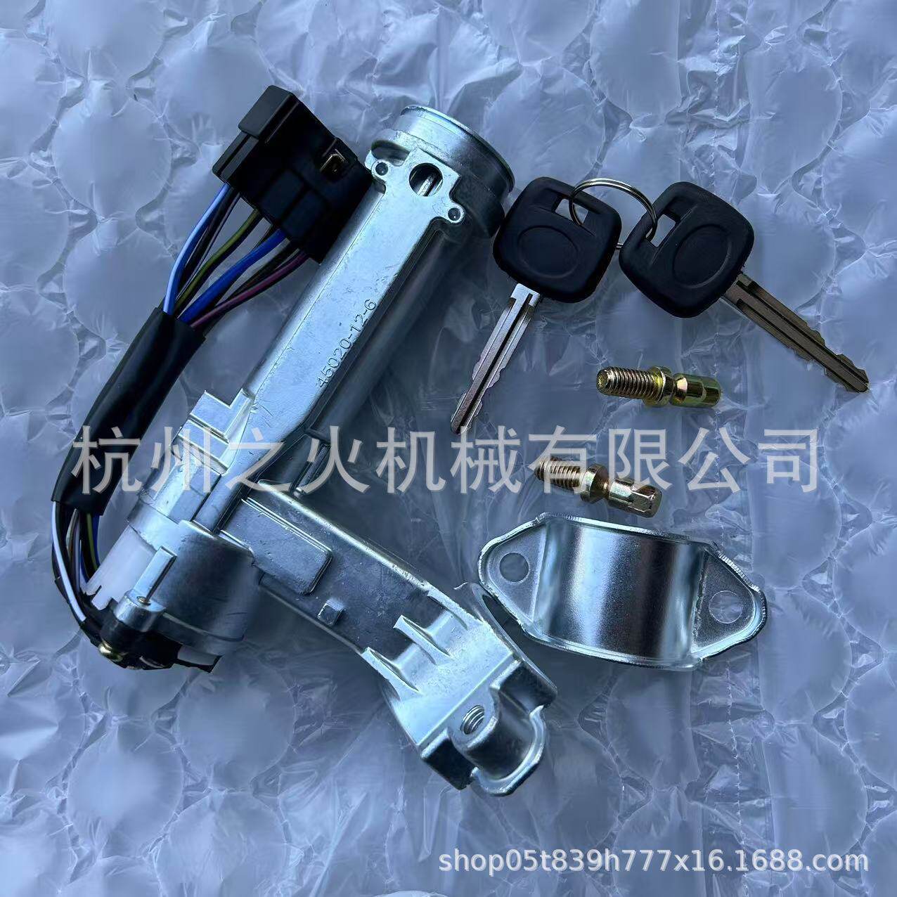 适用丰田卡罗拉启动锁点火开关45280-1211069057-12090