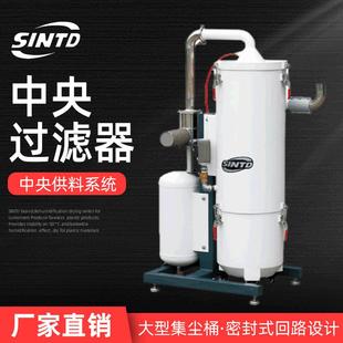 台达塑胶机械中央过滤器TCSF无尘塑料智能化中央供料系统工厂直销