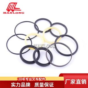 2003 7104433 适用丰田叉车配件7FB8FB横直缸修理包04433 10090