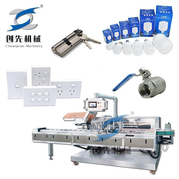 手电筒水壶保温杯雨伞自动包装机全自动装盒机包装机,农用物资,其他肥料,淘宝优惠券,粉丝福利购,淘宝优惠卷