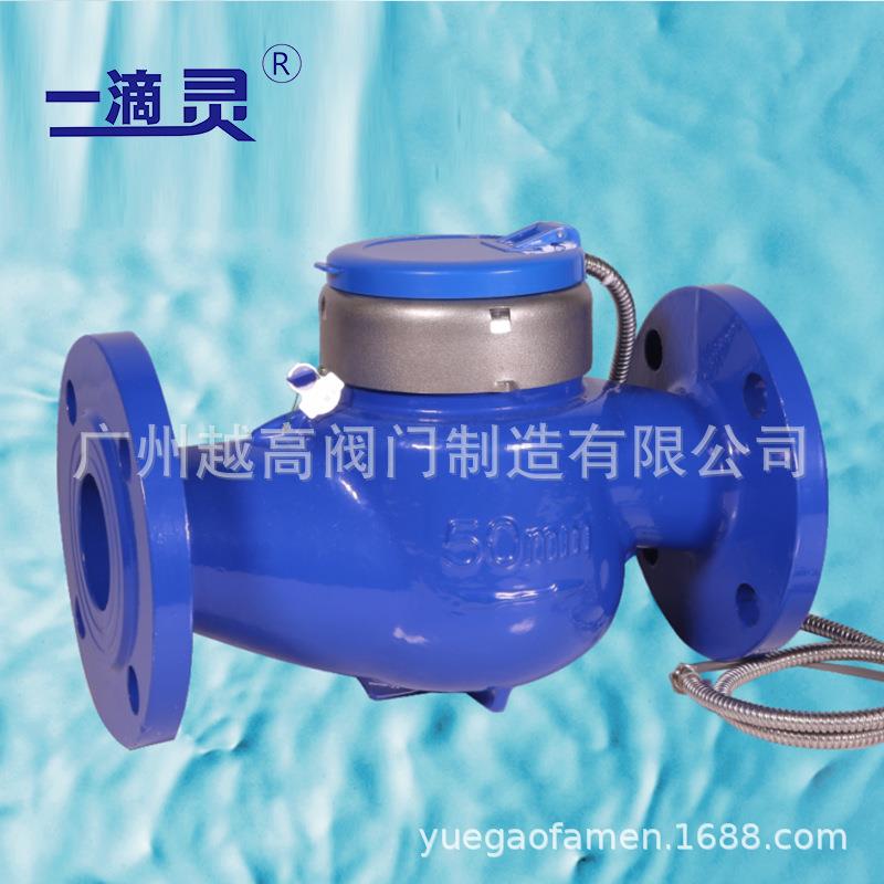 一滴灵埃美柯光电直读远传水表法兰旋翼式螺纹冷热水水表LXSGR-ES