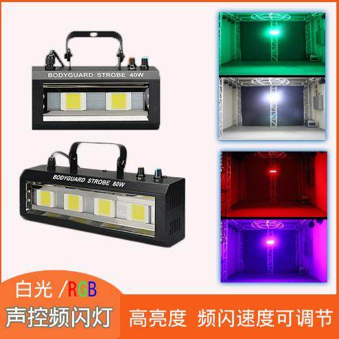 kTV闪光灯夜店频闪灯迪厅舞台灯光led爆闪灯酒吧七彩灯蹦迪声控灯,农用物资,其他肥料,淘宝优惠券,粉丝福利购,淘宝优惠卷