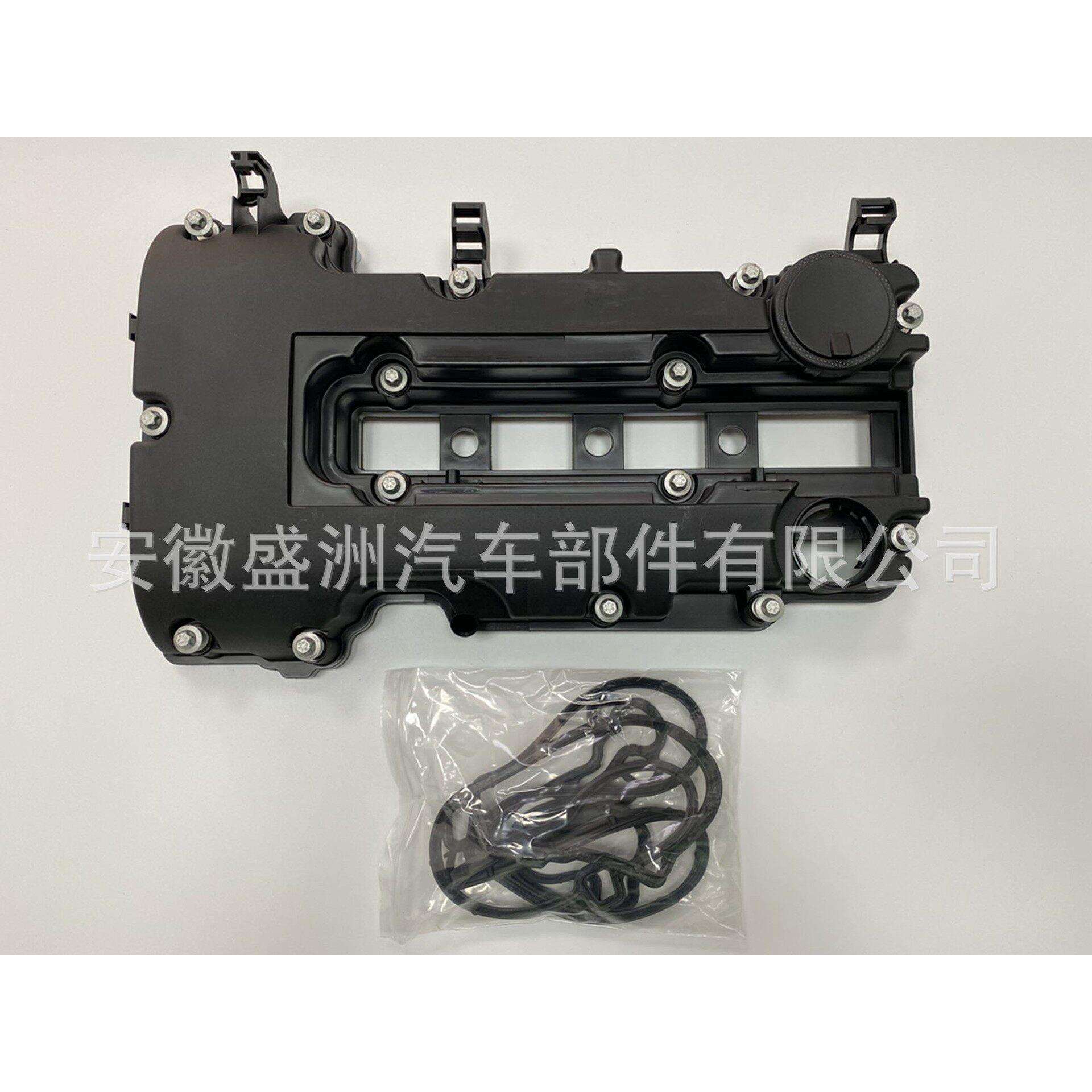 气门室盖55573746适用于雪佛兰科鲁兹ChevroletCruzeEncore