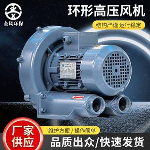 全风CX 中压风机燃烧机助燃风机750w吸料送料离心鼓风机 75A透浦式