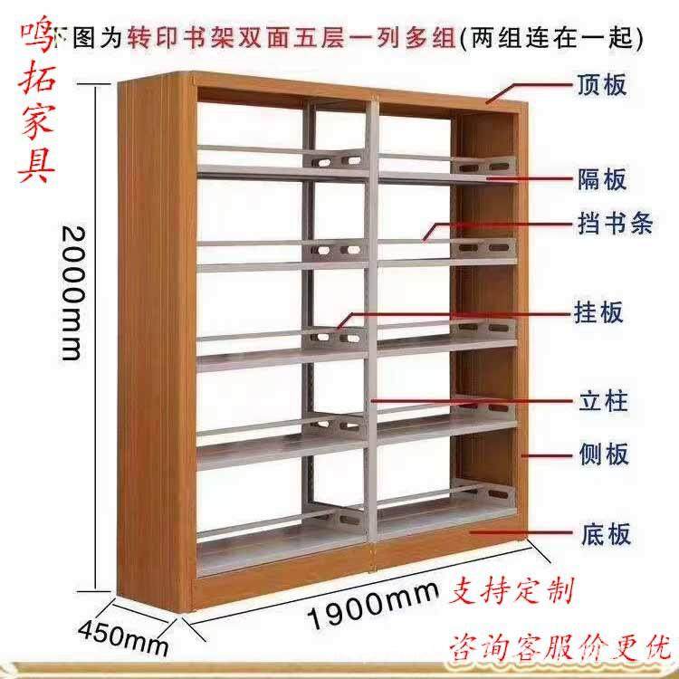 钢制书架书店图书馆学校阅览室专用多层双面加厚儿童书柜档案架,农用物资,其他肥料,淘宝优惠券,粉丝福利购,淘宝优惠卷