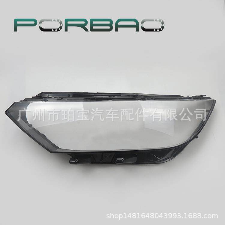 前大灯透明灯罩大灯面适用于帕萨特B8PC大灯罩帕萨特B8