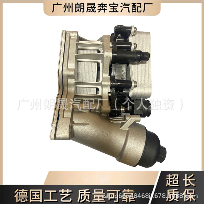 宝马X1X3X5汽车机油散热器总成配件适用于11428507697