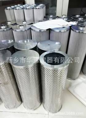 供应配套船舶滤芯VLMm20DR-20P20F华豫配套船用主机滤芯