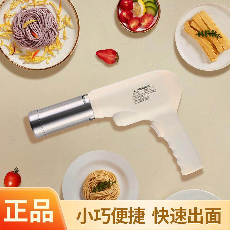 手持无线家用全自动压面机智能小型电动多功能和面压面条一体机