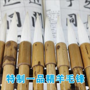 纯羊毫羊毛毛笔草书软毛狂草书书法大中小号羊毛毛笔书法练习专用