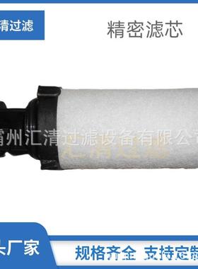 接触网检测车回油过滤器滤芯GE700002铁路钢轨打磨车液压滤芯