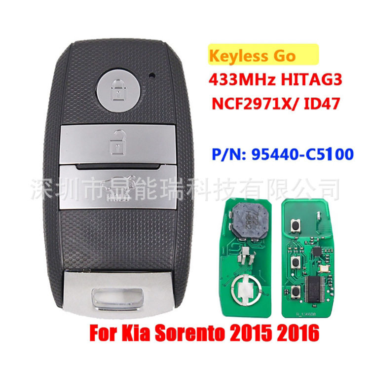 适用起亚Sorento汽车智能遥控钥匙3键433频率ID4795440-C5100