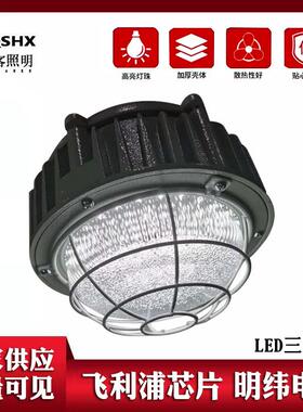工矿灯生产150w200WLED工矿灯加厚铝材LED三防灯车间厂房用照明灯