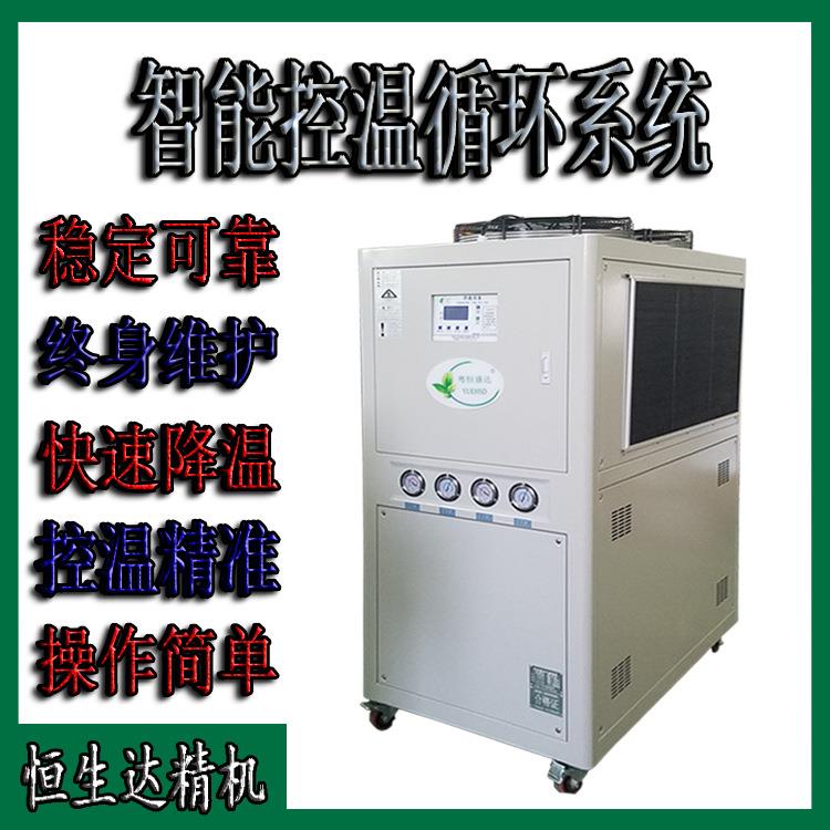 道滘汽车零部件制造用工业冷水一体机低温冷却水循环系统