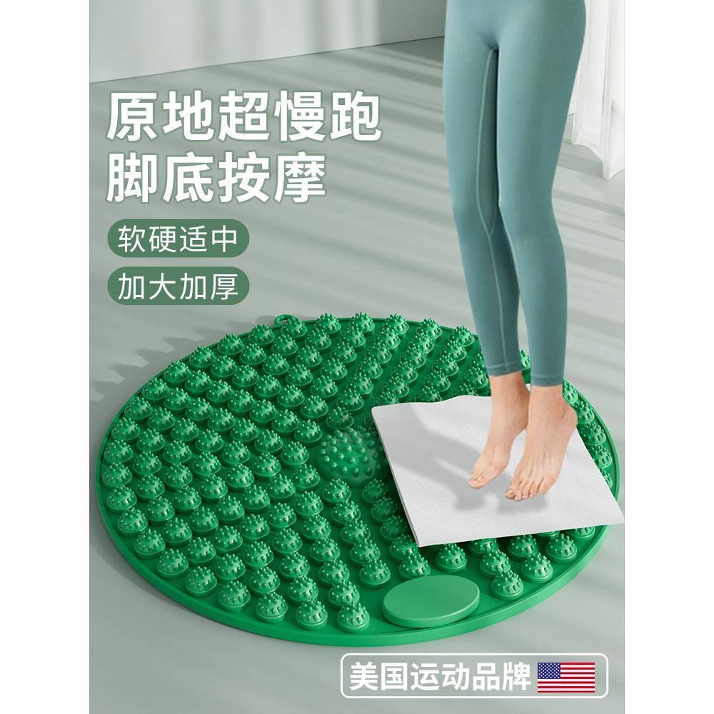 指压板超慢跑足底按摩脚垫室内原地跑步垫子趾压板通经络脚底摩器