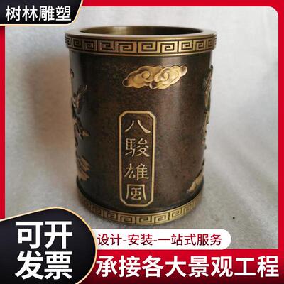 铜笔筒静阁轩办公室铜笔筒缸铜雕工艺品纯铜八马骏铜笔筒