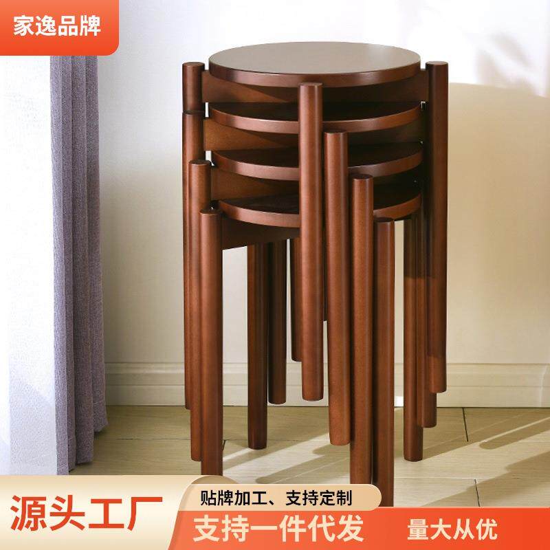 家逸实木凳子时尚餐凳创意小矮凳家用成人凳现代简约圆凳