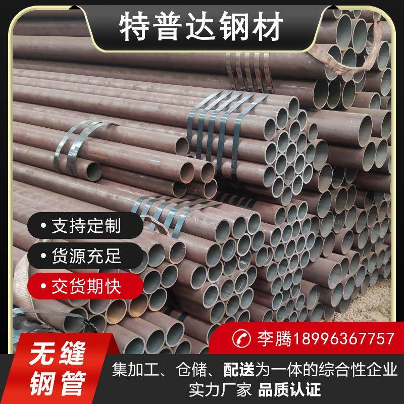 Q235B大口径方管钢材零切无缝焊接方矩管矩形管方通管型材108*4.5