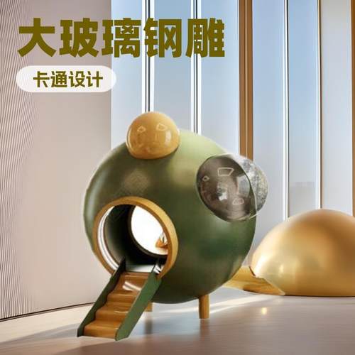 游乐场所滑滑梯玻璃钢雕塑商业美陈摆件景观艺术装置童趣