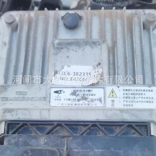 玉柴4108/4110依波尔玉柴车机ECU4PH控制单元喷油泵电脑板拆