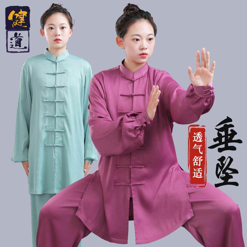 太极服女2024新款中式高端武术表演服男太极拳练功服装春夏季健道
