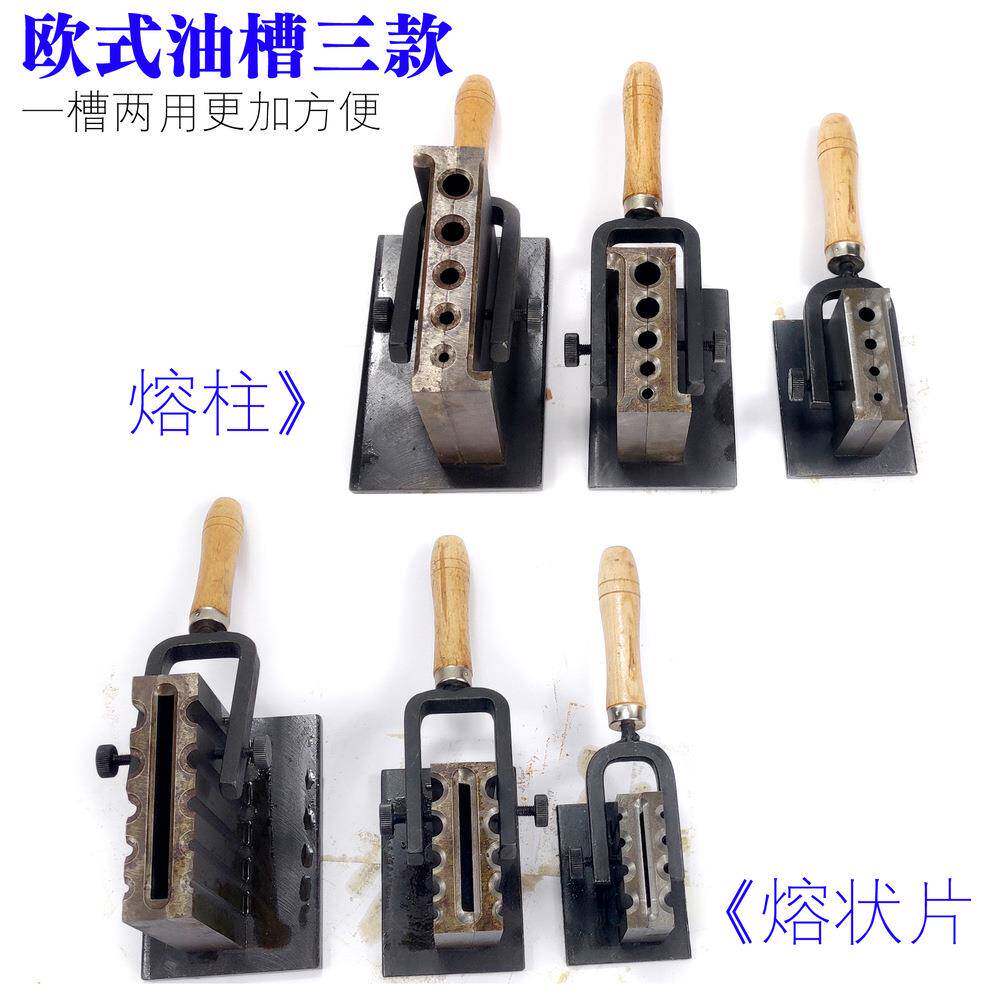 打金工具油槽圆柱铁槽欧式油槽金银条模具/圆形油槽/银条模具