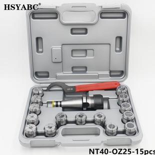 NT40 OZ25 ER32ER40套装 ER32 15pcs公制英制NT40 OZ25套装