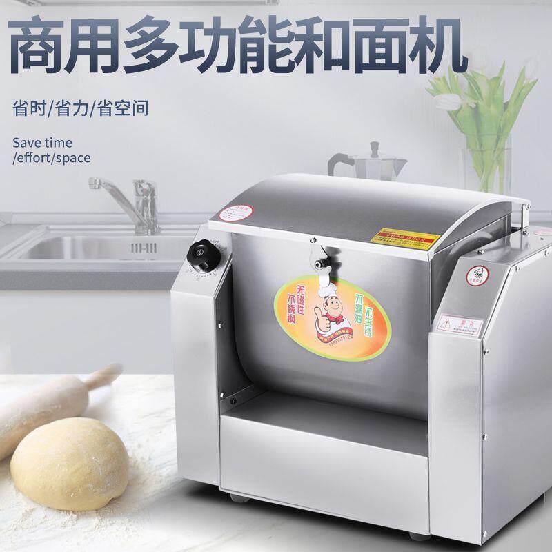 静音和面机商用不锈钢2/3/5/10公斤全自动新型揉面搅拌机小型家用