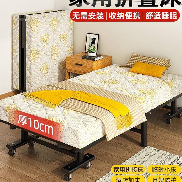 包邮折叠床家用单人床宿舍简易双人床酒店加床成人午休午睡