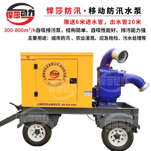 柴油机水泵机组电启动500立方应急抢险排涝大流量移动防汛泵车