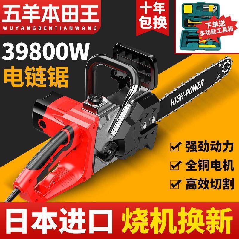 插电电锯220v伐木锯小型家用锯柴机手持电锯汽油锯包邮直销