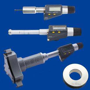 电子数显三点式 300mm内孔 内径千分尺青量三爪内径千分尺适用2