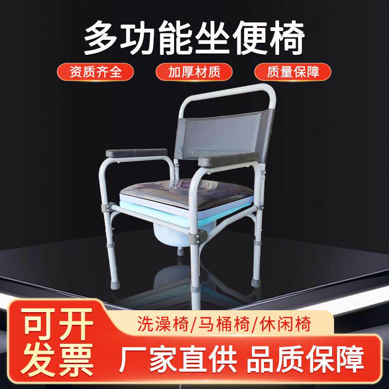 家用老人孕妇洗澡椅简易老年厕所可折叠多功能淋浴椅带扶手坐便凳