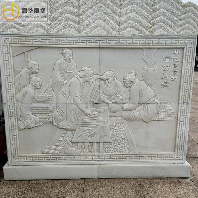 石雕古代人物浮雕壁画汉白玉大理石花草浮雕园林景观装饰墙壁摆件