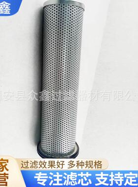SH52277回油过滤器滤芯SH52277液压油滤清器滤芯
