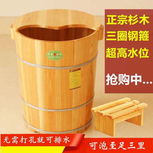 木质高45cm泡脚桶木桶洗脚桶杉木足浴桶足疗木桶足浴盆实木高深桶
