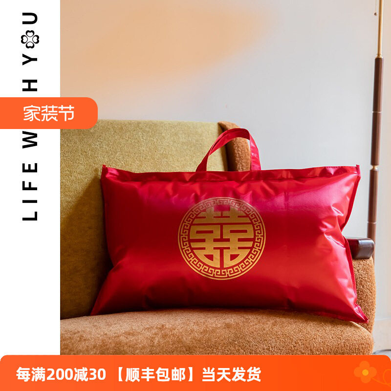 结婚枕芯包装袋超大红色喜庆加厚枕头收纳袋陪嫁四件套喜字手提袋图片