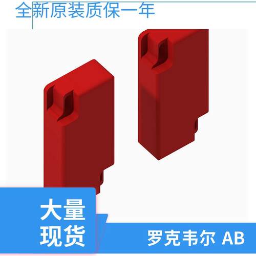 罗克韦尔440N非接触式开关440N-G02147440N-G02149440N-G02154